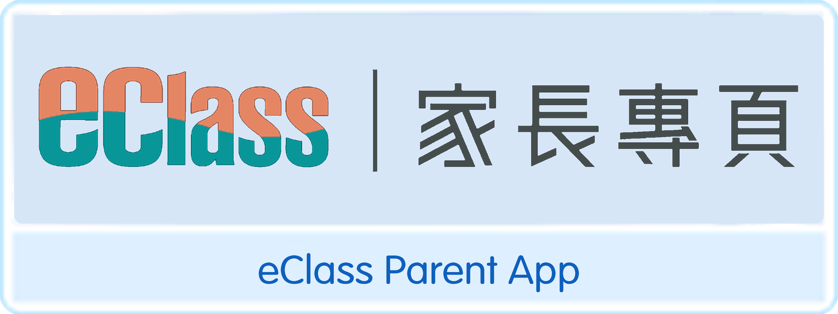 eClass Parent APP